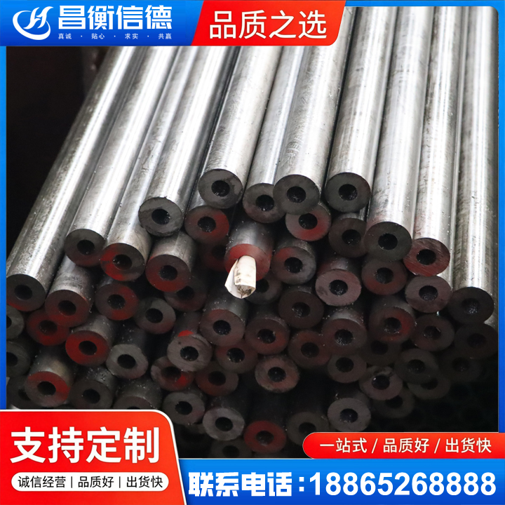 克东20#精密钢管