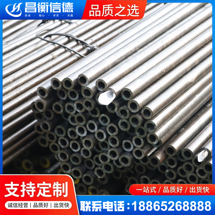 克东液压油缸用精密钢管