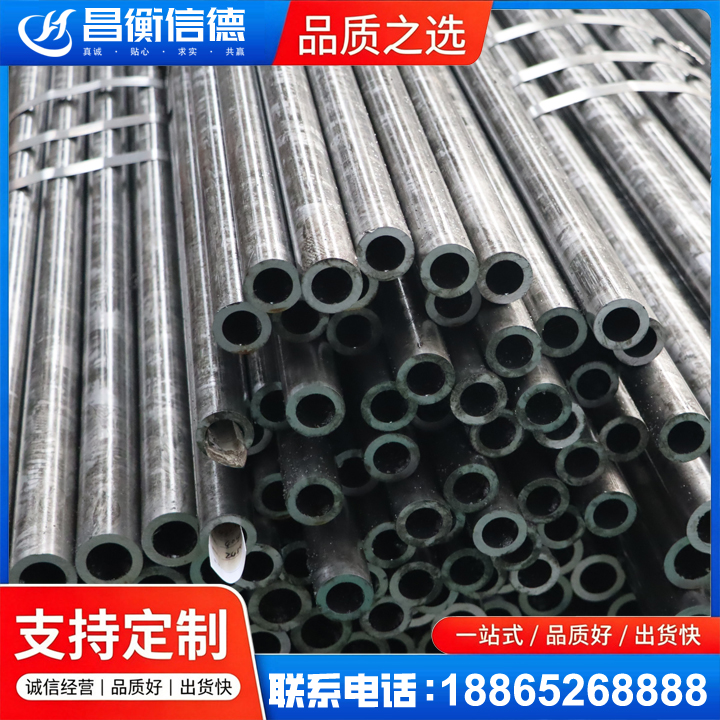 克东45#精密钢管