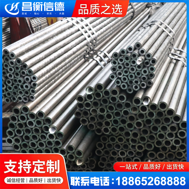 克东光亮精密钢管